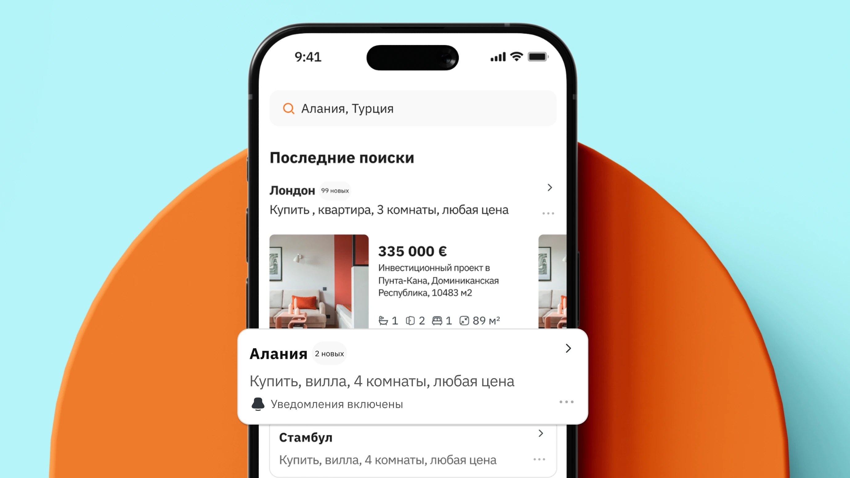 Мобильное приложение на iOS и Андроид для носимых устройств Powerdot