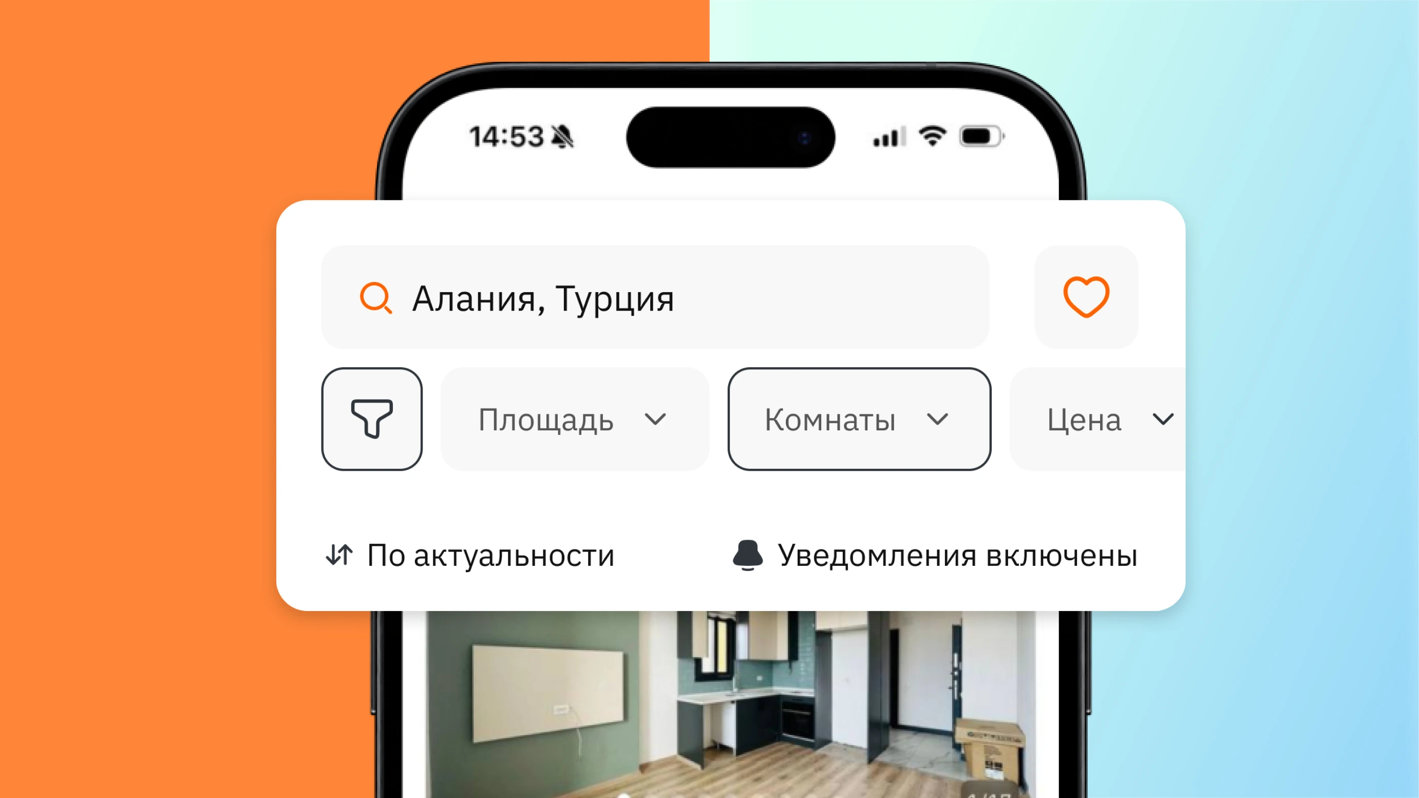 Мобильное приложение на iOS и Андроид для носимых устройств Powerdot